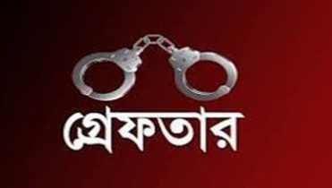 রাণীনগরে ২০০পিস ইয়াবাসহ যুবক গ্রেফতার